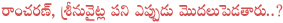 ramcharan upcoming films,ramcharan with srinu vaitla,ramcharan in govindu andari vadele,govindu andari vadele release date,aagadu release date